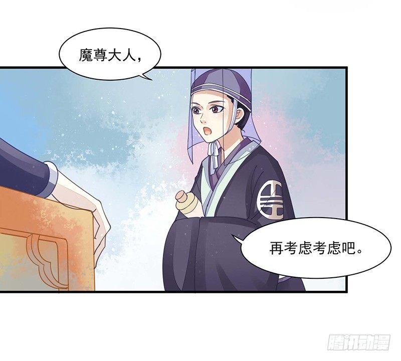 再来一次友谊赛？-第14话