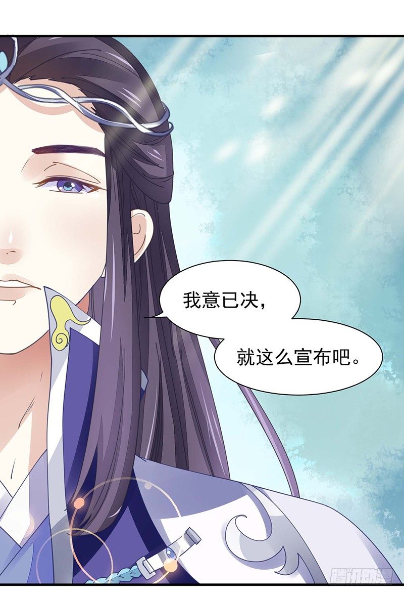 再来一次友谊赛？-第14话