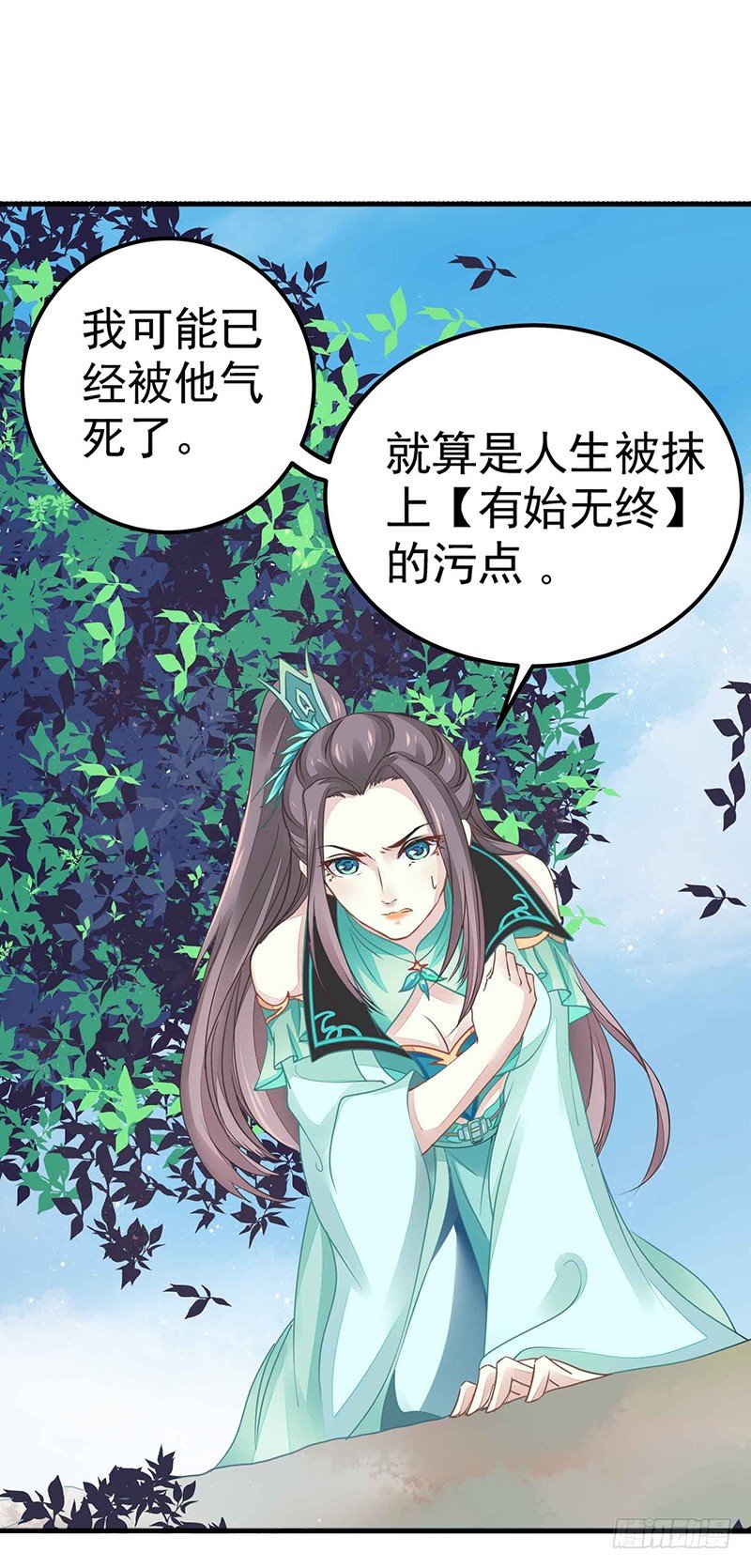 扶不起的阿斗-第16话