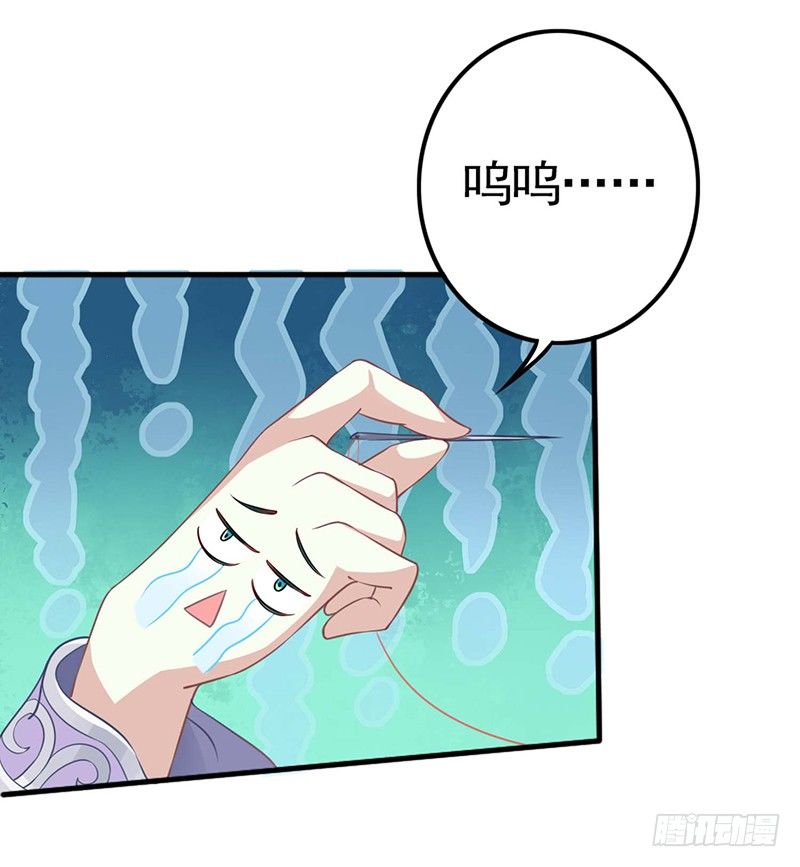 扶不起的阿斗-第16话