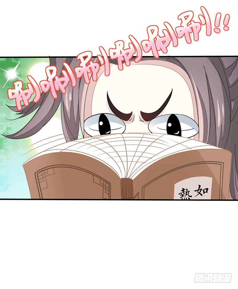 爱情是什么？(1/2)-第18话