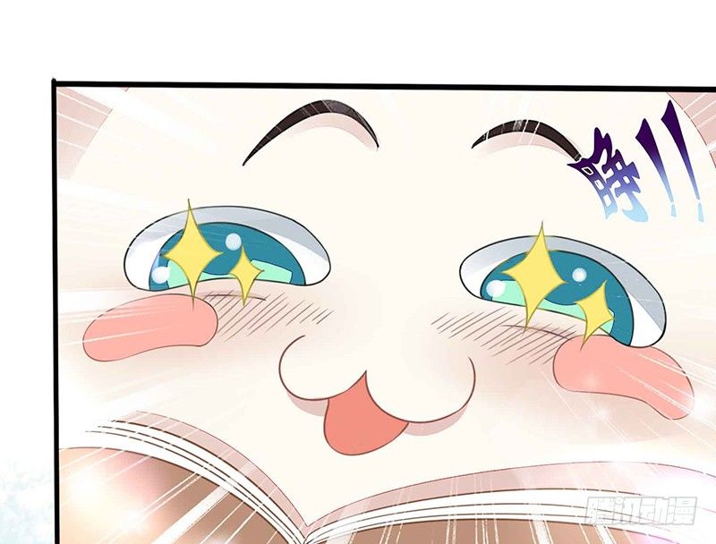 爱情是什么？(1/2)-第18话