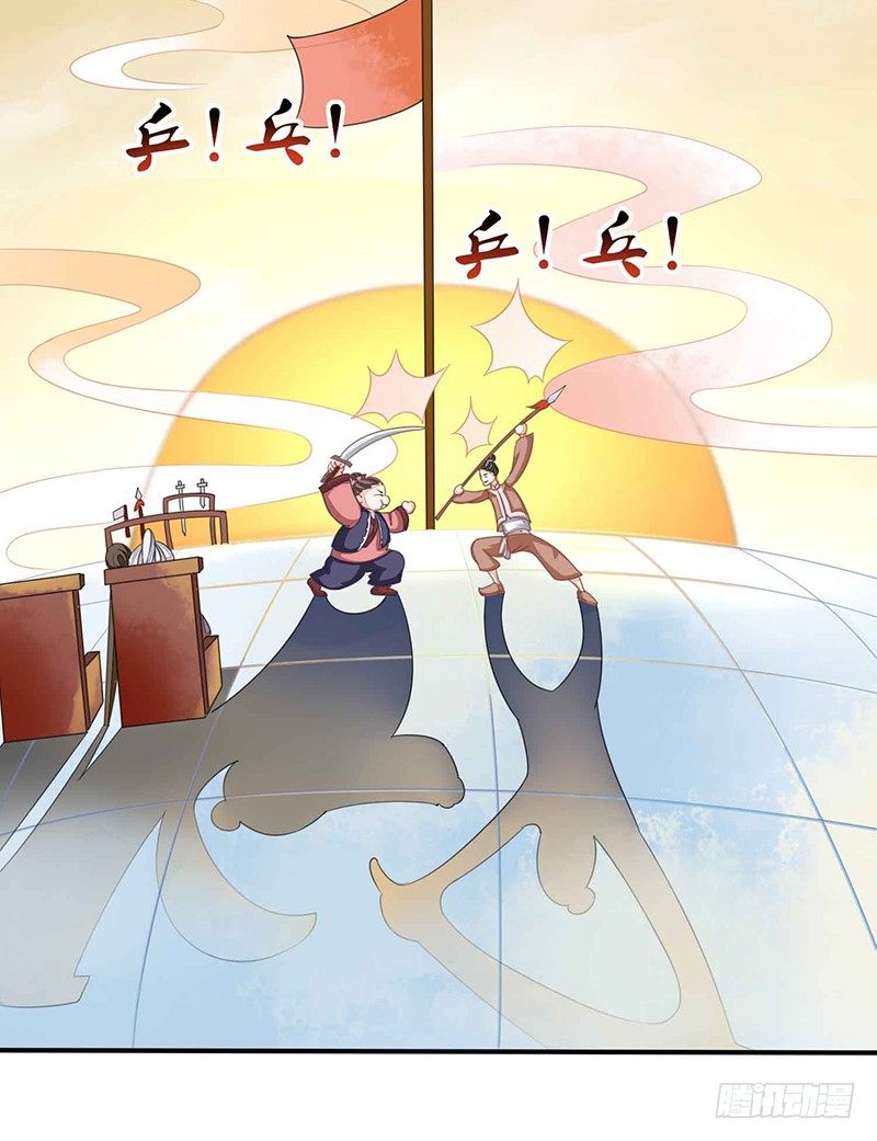 爱情是什么？(1/2)-第18话