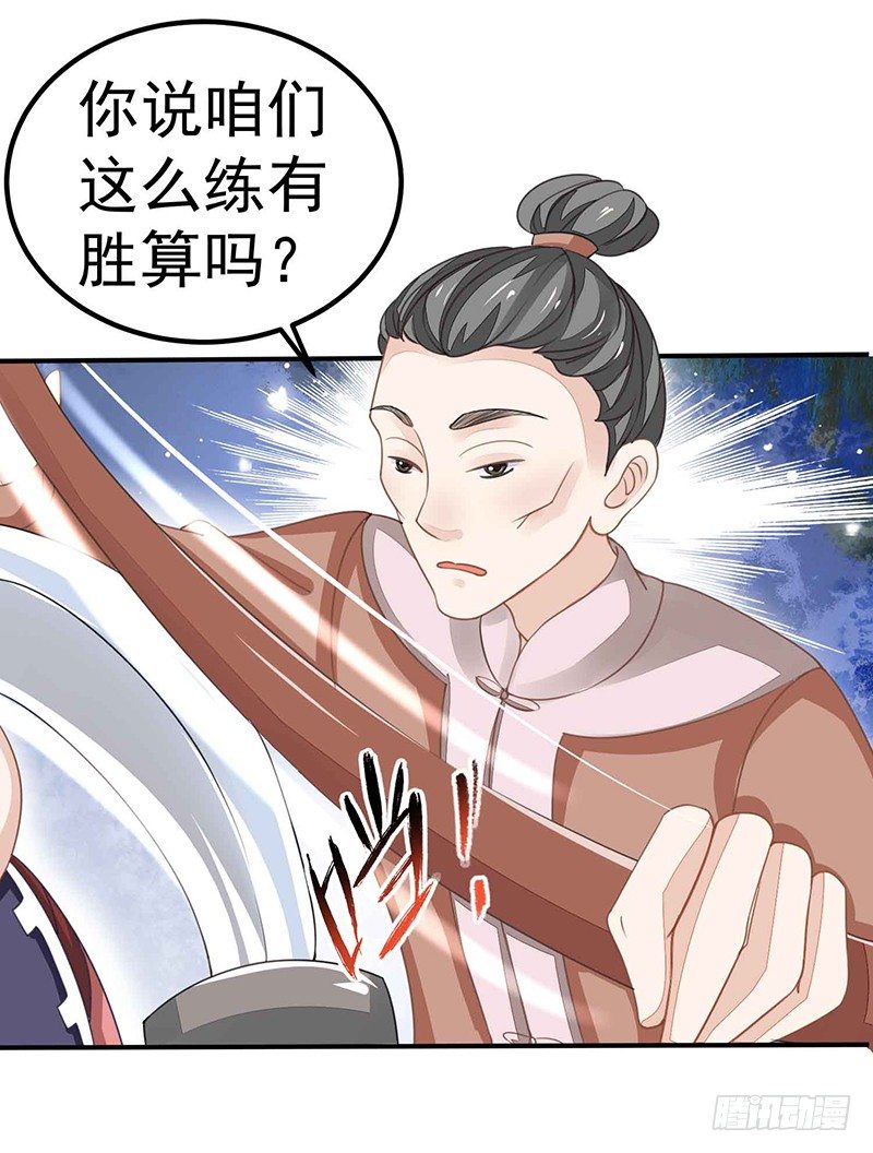 爱情是什么？(1/2)-第18话