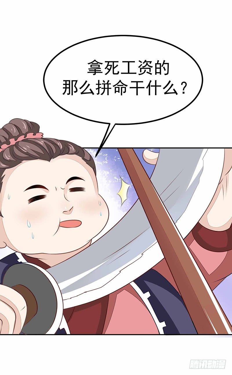 爱情是什么？(1/2)-第18话