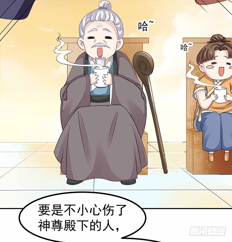 爱情是什么？(1/2)-第18话