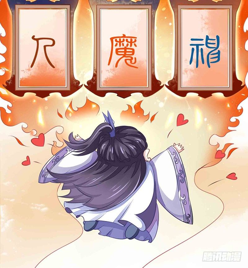 爱情是什么？(1/2)-第18话