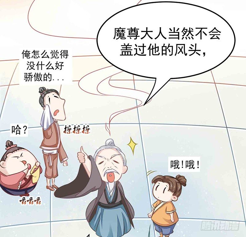 爱情是什么？(1/2)-第18话