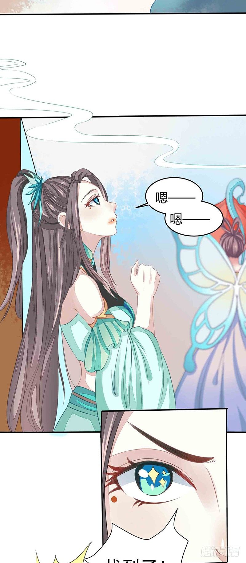 爱情是什么？(1/2)-第18话