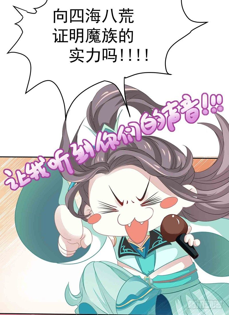 爱情是什么？(1/2)-第18话