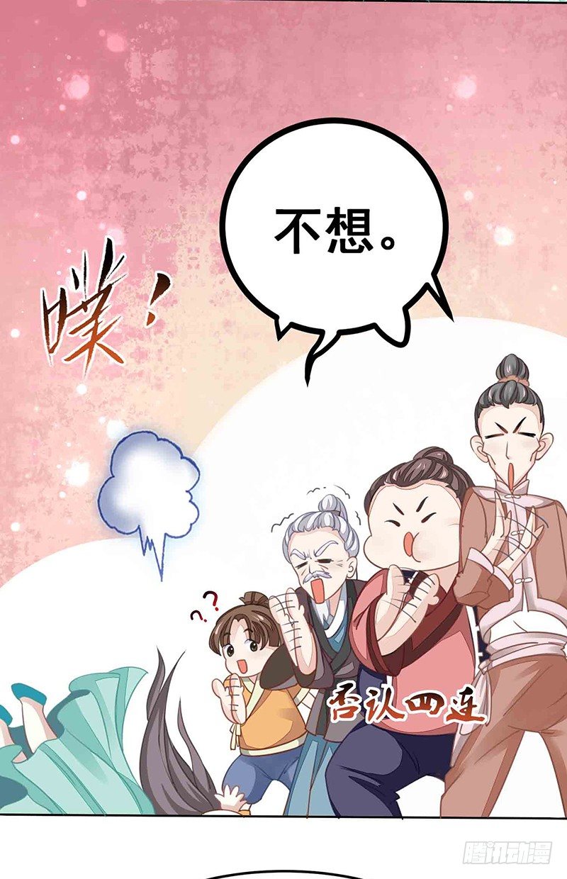 爱情是什么？(1/2)-第18话