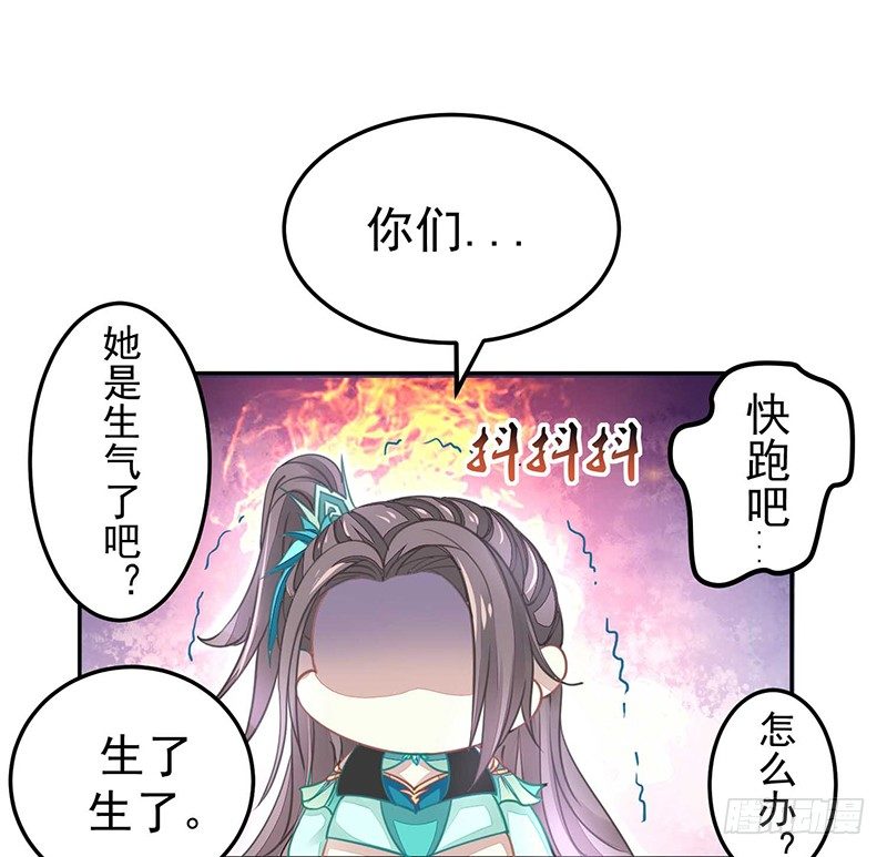 爱情是什么？(1/2)-第18话