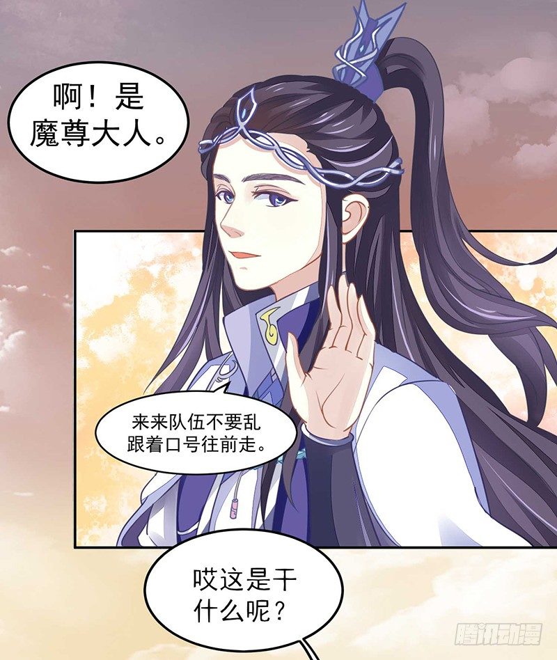 爱情是什么？(1/2)-第18话