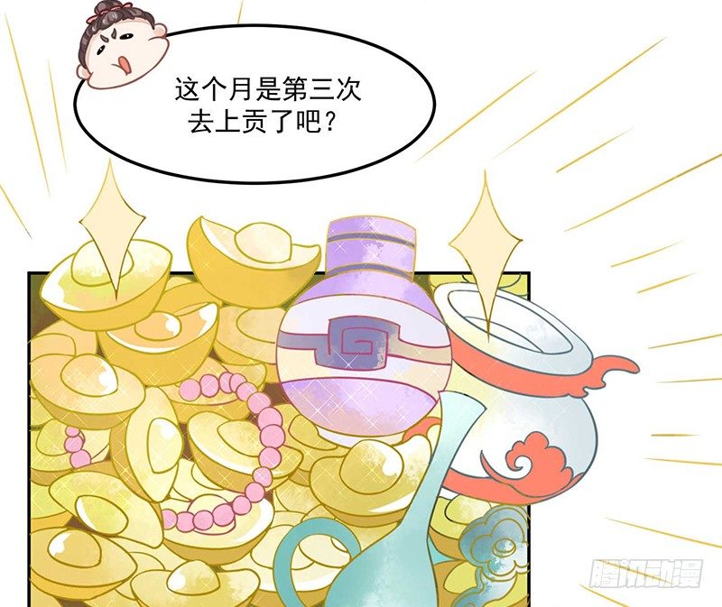 爱情是什么？(1/2)-第18话