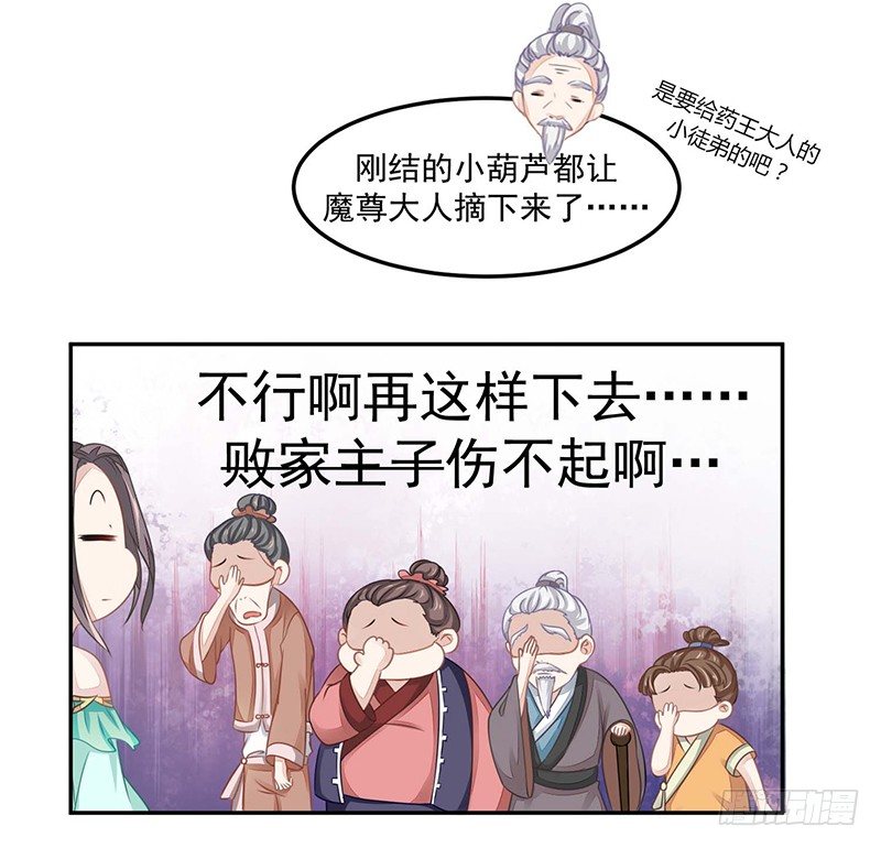 爱情是什么？(1/2)-第18话