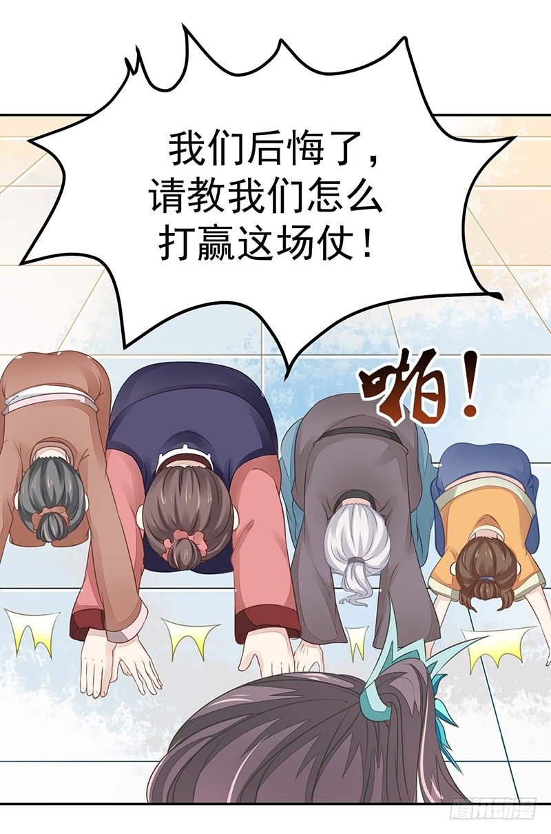 爱情是什么？(1/2)-第18话