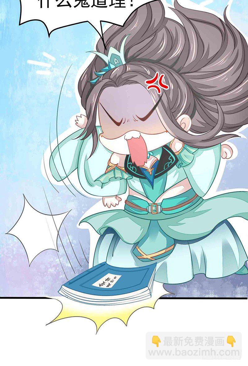 爱情是什么？(1/2)-第18话