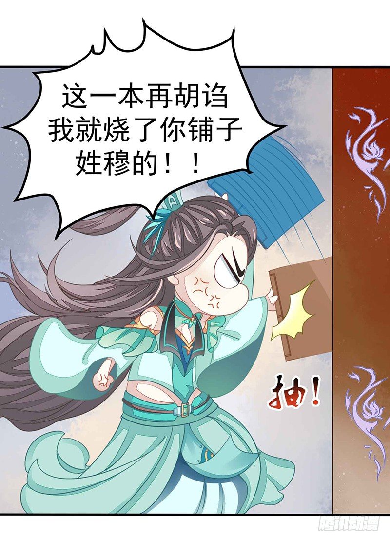 爱情是什么？(1/2)-第18话