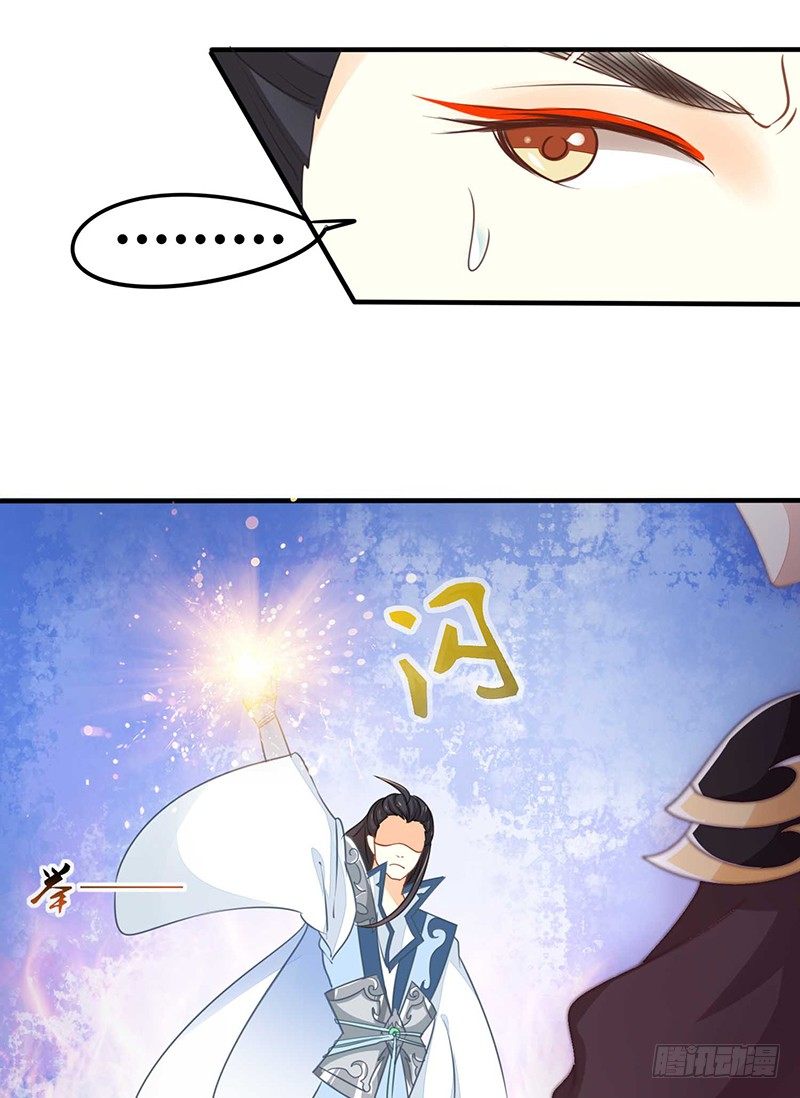 是心动的感觉！(1/2)-第20话