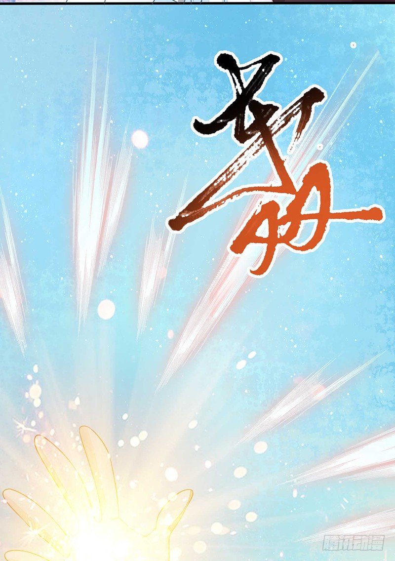 是心动的感觉！(1/2)-第20话