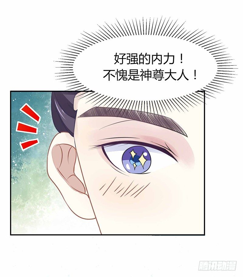 是心动的感觉！(1/2)-第20话