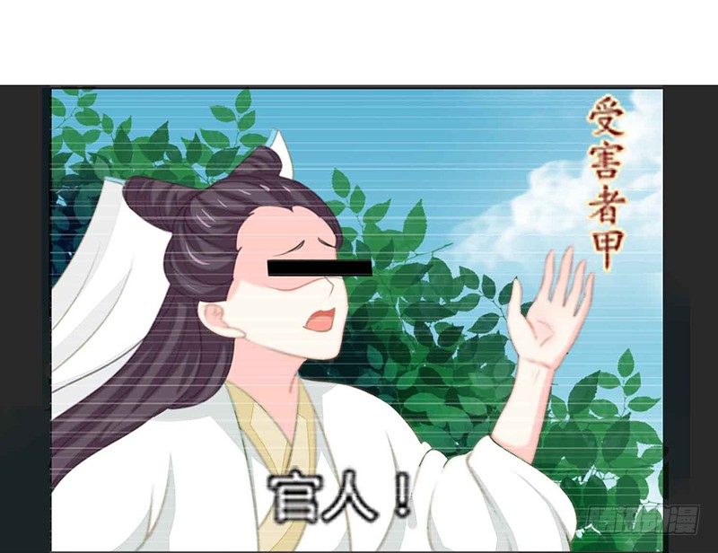 是心动的感觉！(1/2)-第20话