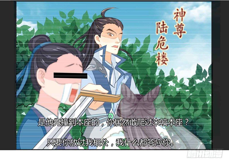 是心动的感觉！(1/2)-第20话