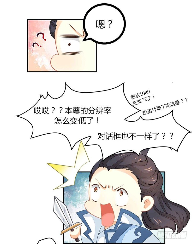 是心动的感觉！(1/2)-第20话