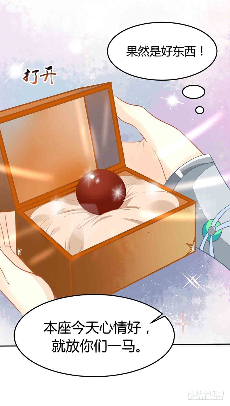 是心动的感觉！(1/2)-第20话