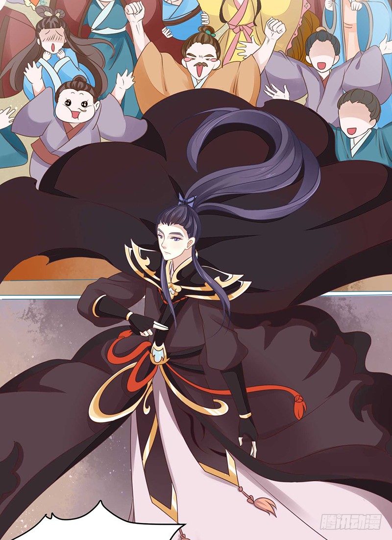 是心动的感觉！(1/2)-第20话