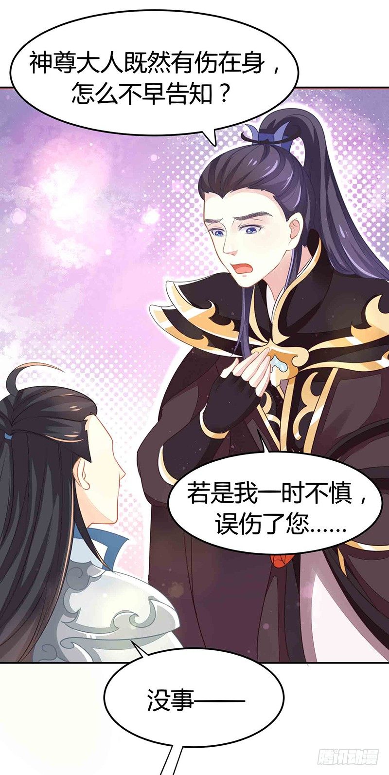 是心动的感觉！(1/2)-第20话