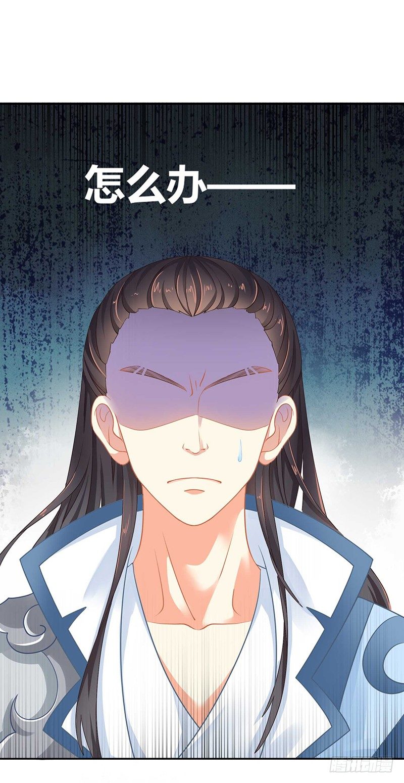 是心动的感觉！(1/2)-第20话