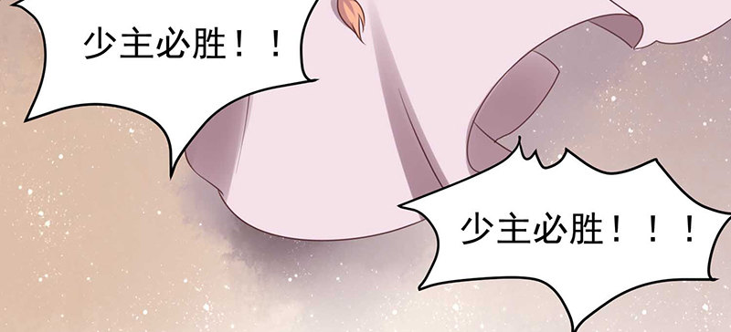 是心动的感觉！(1/2)-第20话