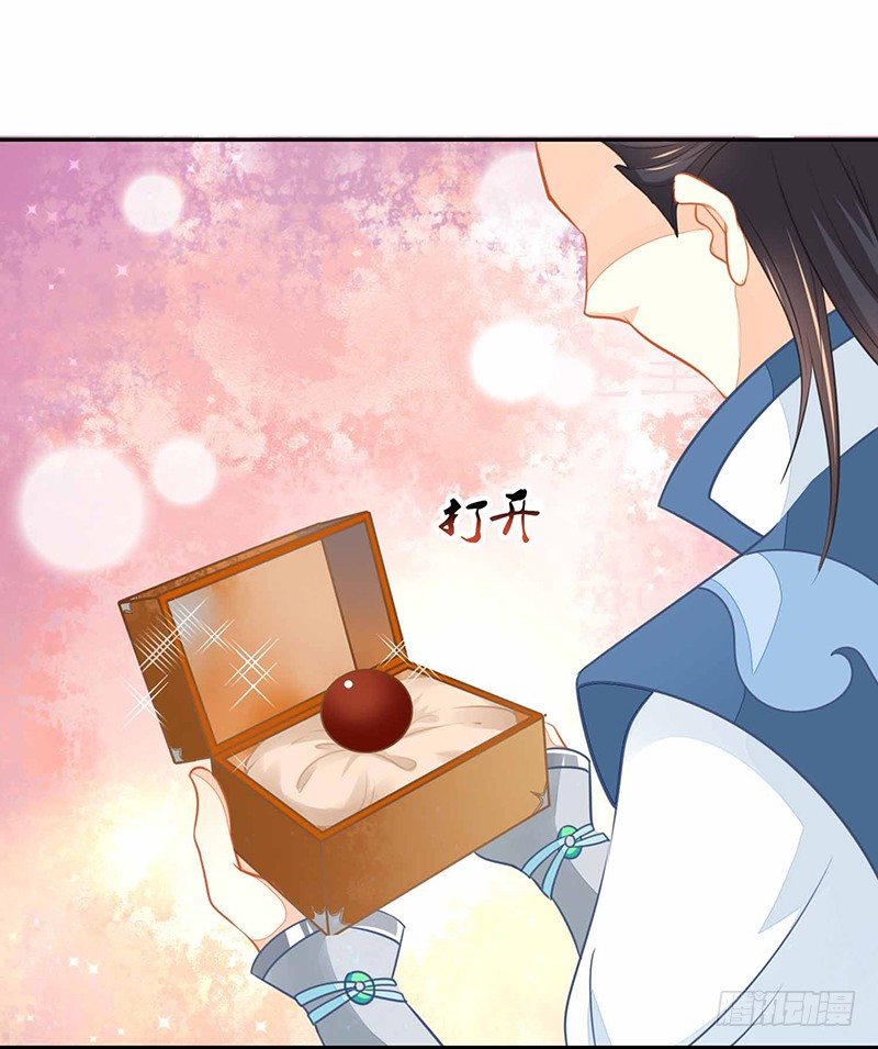 是心动的感觉！(1/2)-第20话