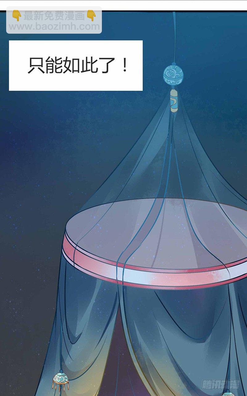 是心动的感觉！(1/2)-第20话