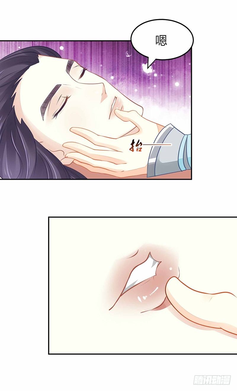 是心动的感觉！(1/2)-第20话