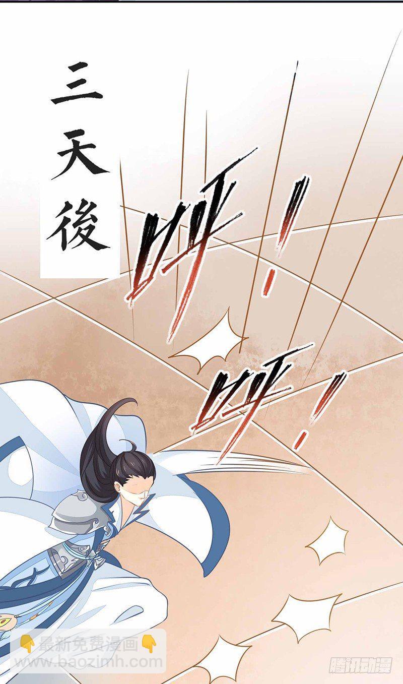 是心动的感觉！(1/2)-第20话