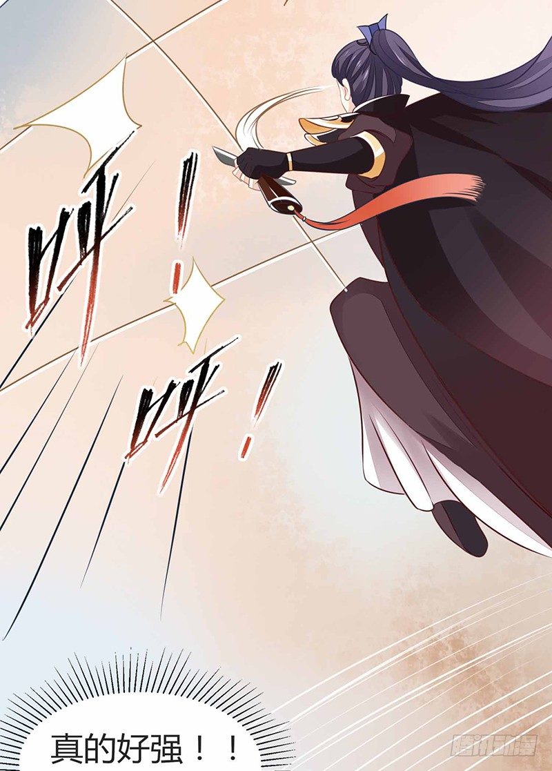 是心动的感觉！(1/2)-第20话