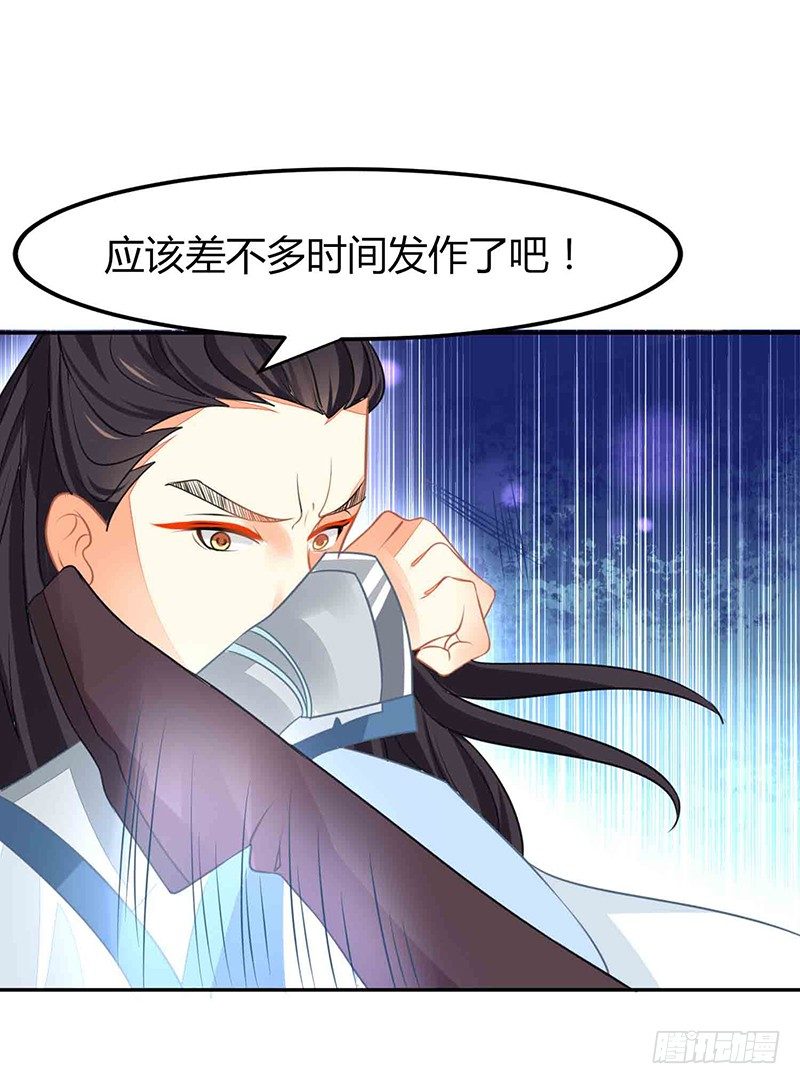 是心动的感觉！(1/2)-第20话