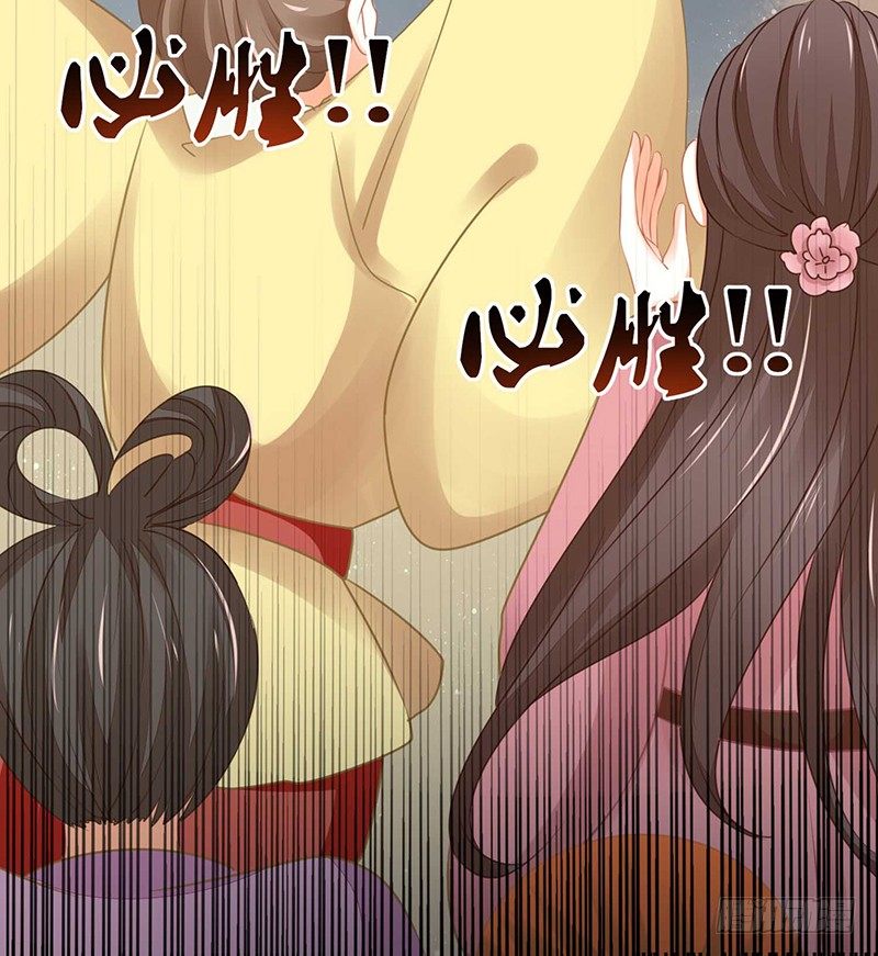 是心动的感觉！(1/2)-第20话