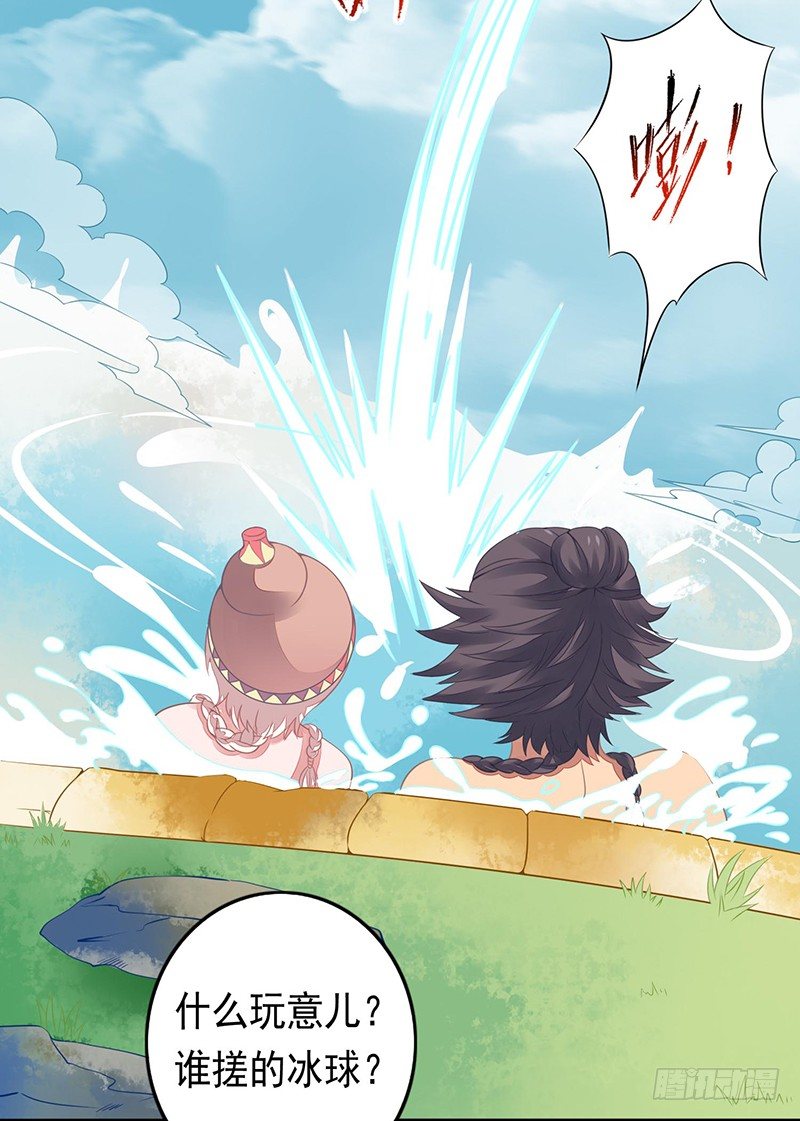 药药，切克闹！-第22话