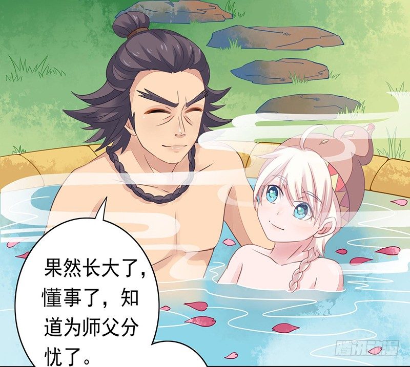 药药，切克闹！-第22话