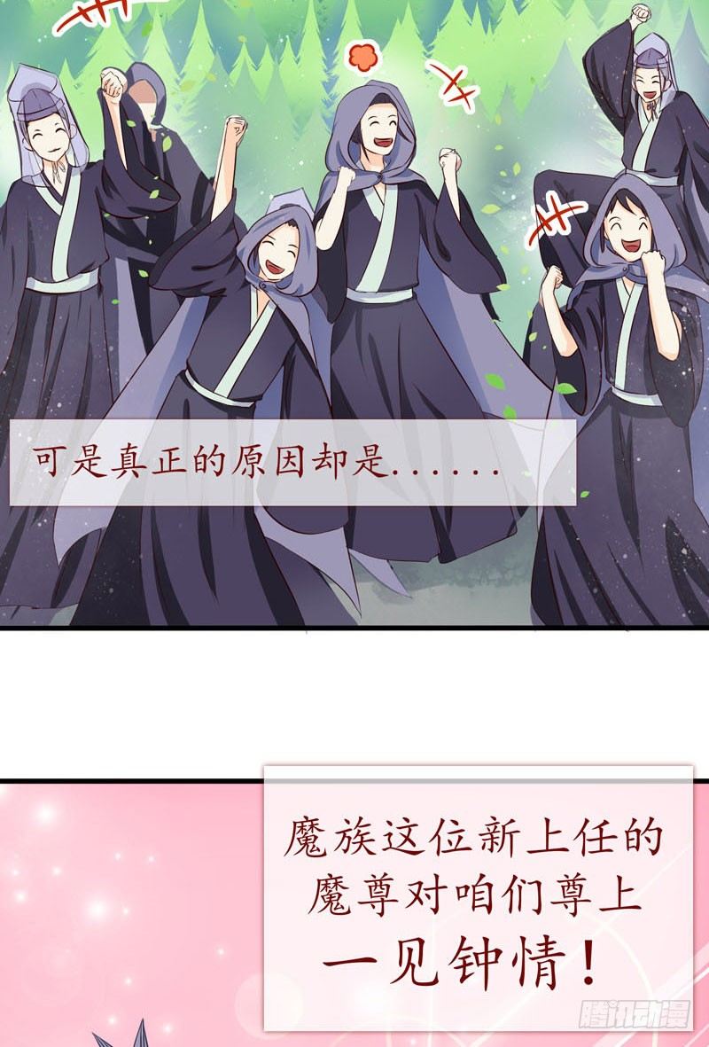 残次品水玉-第4话