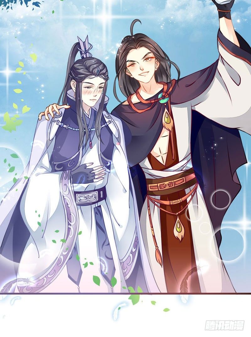 残次品水玉-第4话