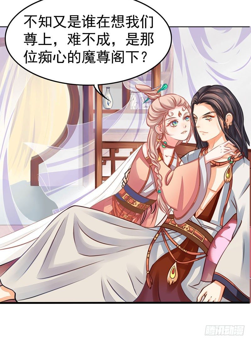 残次品水玉-第4话