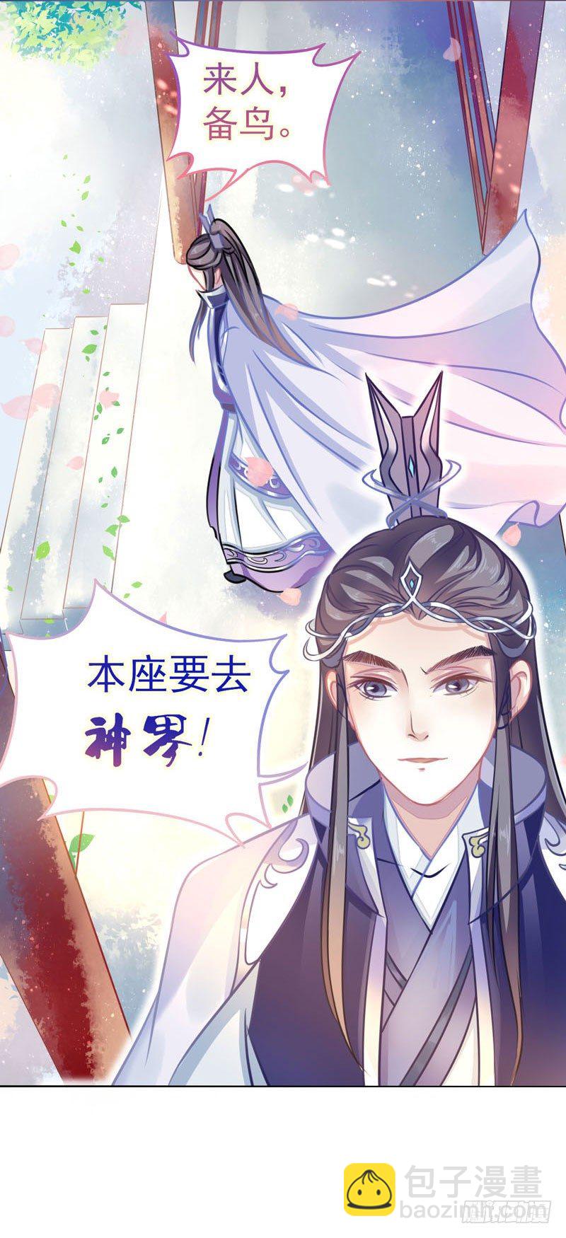 残次品水玉-第4话