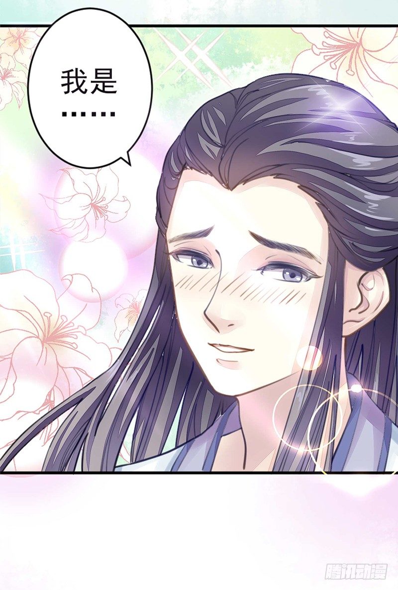 一口大铁锅-第6话