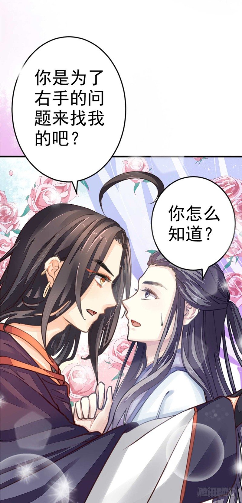 一口大铁锅-第6话