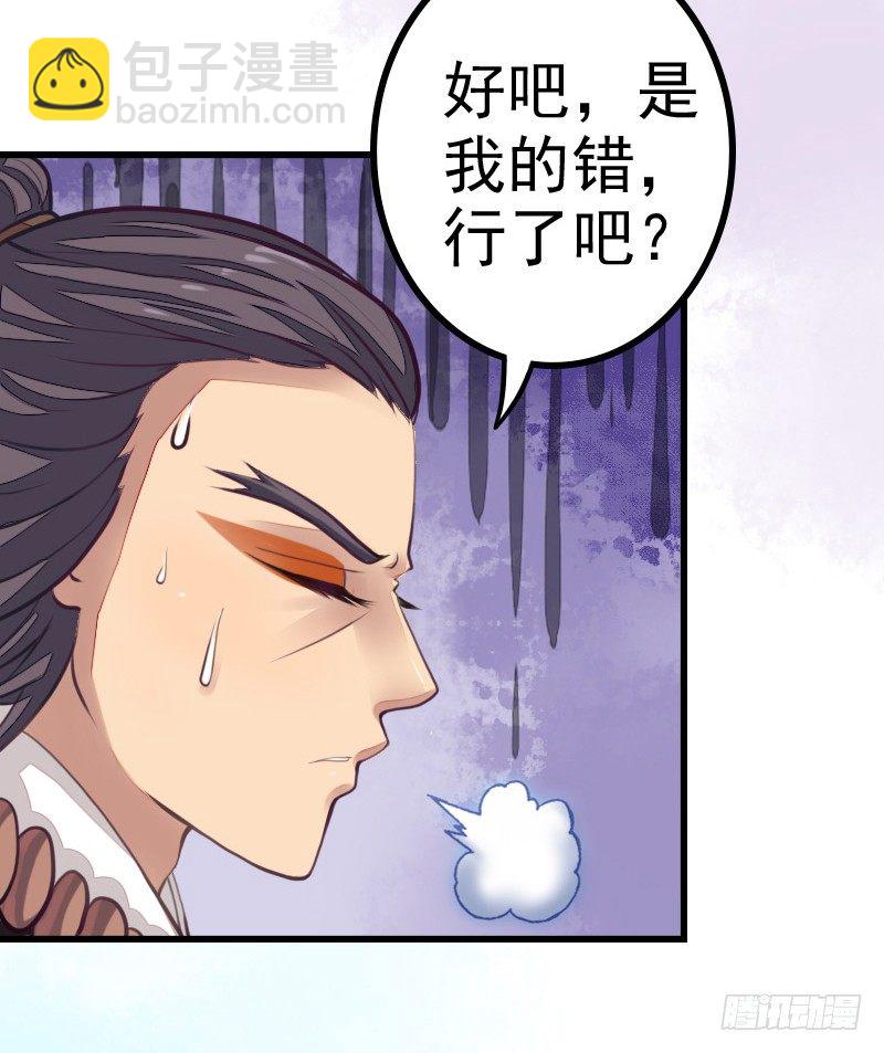 一口大铁锅-第6话