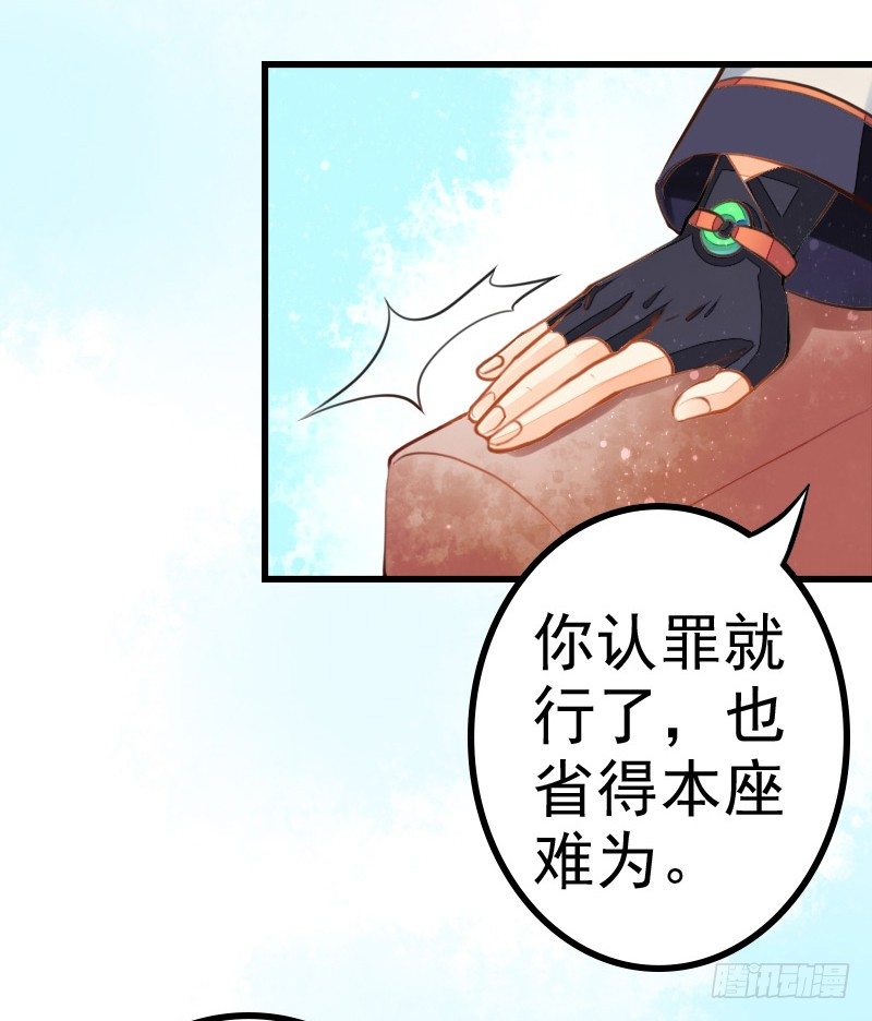 一口大铁锅-第6话